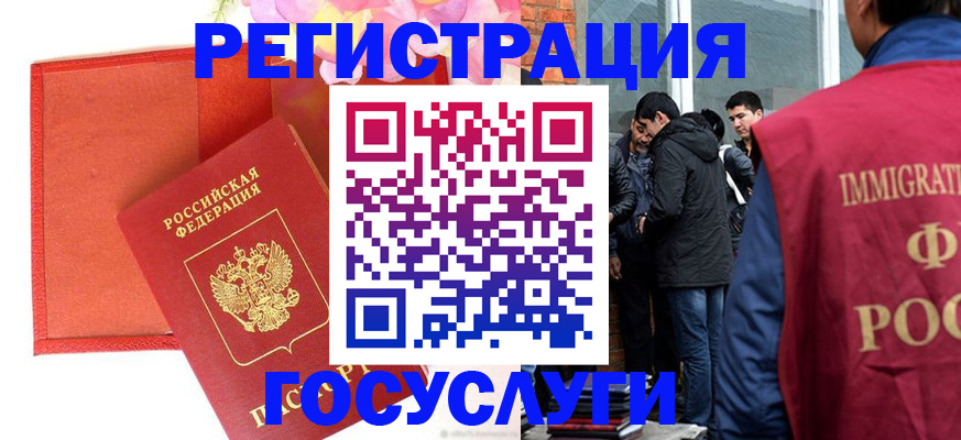 регистрация для школы в Усть-Джегуте